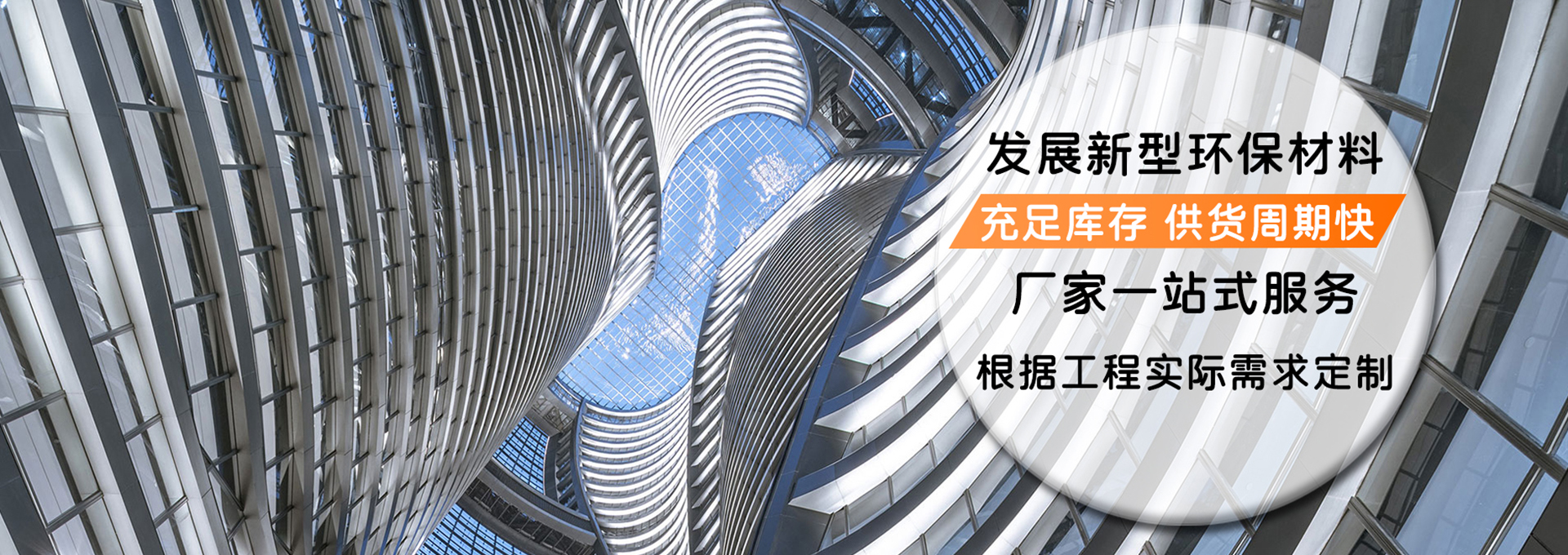 千旺铝单板