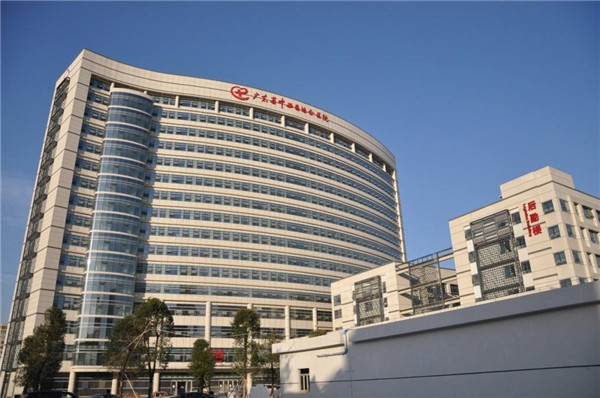 医院工程案例-广东省中西医结合医院图片展示