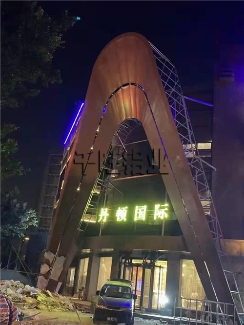 咋样才可购到合适的双曲铝单板